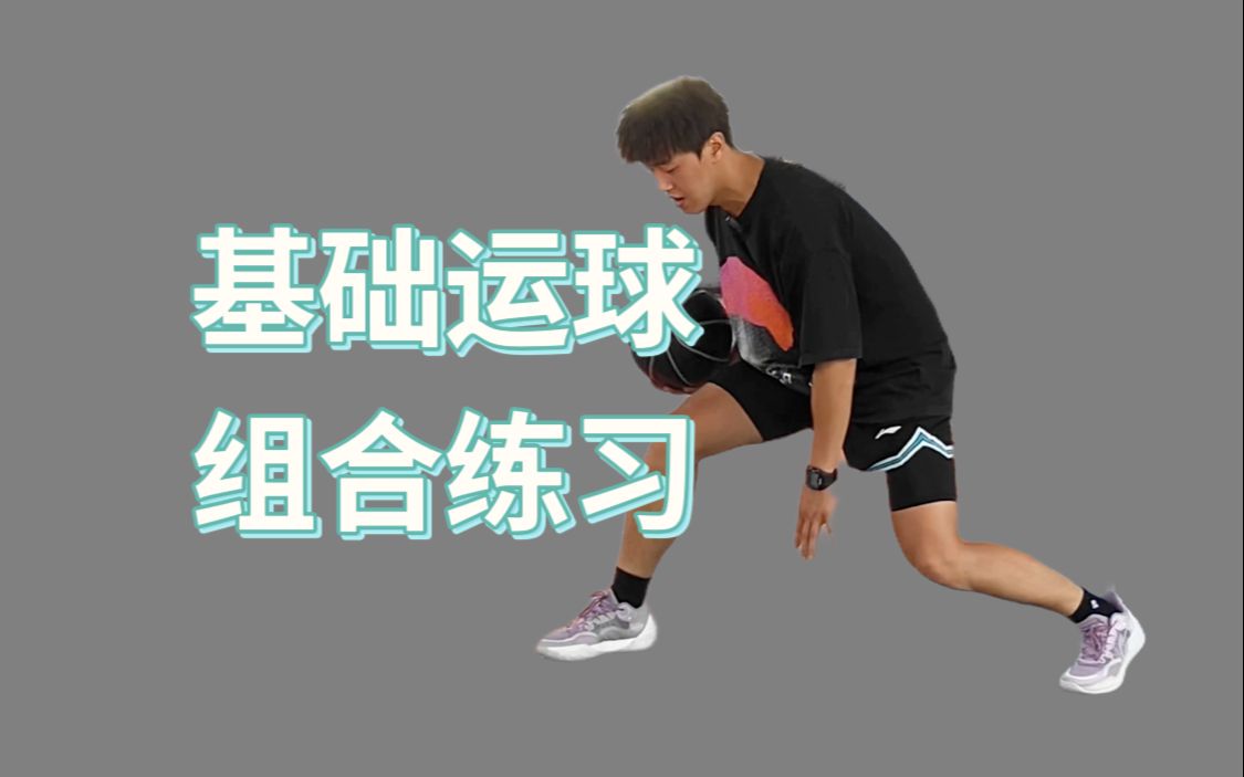 篮球教练队长训练计划书范文图片_2